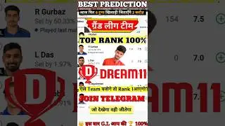 KOL vs MI Dream11 Team II KOL vs MI Dream11 Team Prediction II IPL 2023 II MI vs kkr dream11