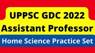 UPPSC GDC Assistant Professor 2022 | Home Science Practice Set, UP GDC Geography 10 Solved Test #GDC