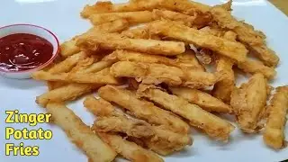 Zinger French  Fries | Potato Finger Fries Kaise Banate Hain | Crispy Kfc french Fries Recipe