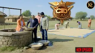 खेती के काम की आड़ में जुर्म! गांव में CID की चौंकाने वाली जांच || CID || New Case 2026