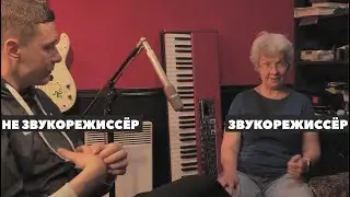 Эвелина Шмелёва о встрече с Летовым, Тропилло, сибирском панке и звукорежиссуре 80-х | Cапкаст #2
