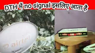 DTH No Signal Problem | टीवी में No Signal क्यों आता है | Dish, Tata Sky, Airtel DTH Solution