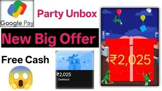 Google Pay ₹2,025 Free Cash Loot 2025 🔥 || Google Pay Party Unbox Offer  || Google pay new offer