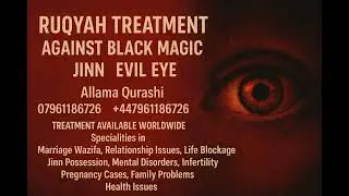 Ruqyah   For the Cure of Black Magic and Jinn Possession Magic   treatment  jinn  possession  quran,