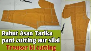trouser ki cutting and cutting | pant cutting | पेन्ट की कटिंग और सिलाई
