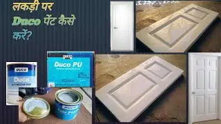 Lakdi par Duco paint kaise kare/High Gloss wood paint