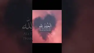 &ldquo;Allah, the Exalted, says, 'Spend, O son of Adam, and I shall spend on you.'&rdquo;