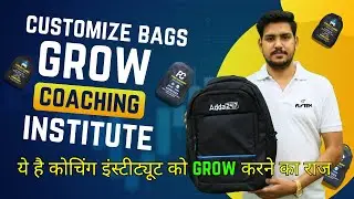 How to Increase Students In Coaching Classes, grow with customize bags #coaching #factory #adda247