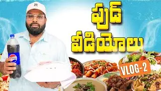 Food video 2 ||Arabic food||India food ||cheese ||Teluguvlogs ||telugufood||