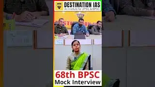 68th BPSC Interview Session #youtubeshorts #shorts #bpsc