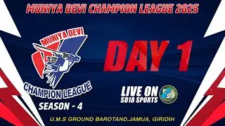 DAY 1 | MUNIYA DEVI CHAMPION LEAGUE -2025 | SEASON-4