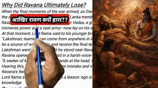 English to Hindi translation||English Reading||English Story || English padhna sikhe?