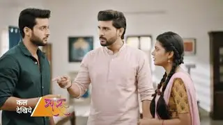 Saru || 23 Jan || Today Episode || Rohit Milayega Ved Aur Saru Ko Aur Sudharega Apni Galti