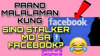 Paano malalaman kung sino stalker mo sa facebook? (How to know who stalk you on facebook?)