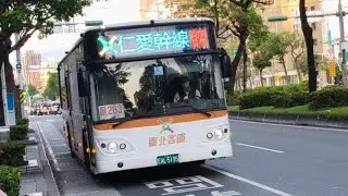 仁愛幹線原263 南港花園社區往五福新村 EAL-5135 如果你出現在影片裡面 請告訴我 我會幫你打馬賽克