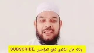 اللہ کا ذکرمومنوں کیلئے #viral#video #shorts#trending#fbreel#Islam #motivational#postviral#original 