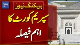 Supreme Court Delivers Landmark Verdict | Breaking News | Dawn News