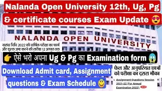 Nalanda open university Exam Update, NOU Exam Schedule for Ug & Pg Courses, Download Admit Card