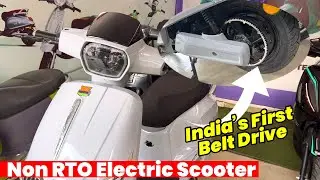 India’s First Belt Drive Non RTO Electric Scooter | Hindustan 🇮🇳 Power Vespro+ Beemar E Scooter 