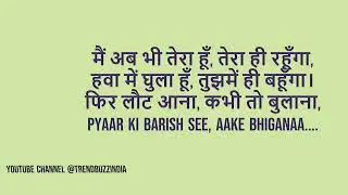 Mai Ab bhi tera huu | By: AlonGsider - aka Abhishek Dubey | Rajan Dubey (Lyrics) | Raw Audio I TBI.