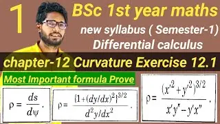 Exercise 12.1Basic|definition of Curvature| Radius of Curvature for intrinsic, Cartesian, Parametric