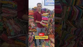 80/- ME SAREE 😱😱🔥 #explore #saree #textilesboutique #textilefactory #onlineshopping #wholesale