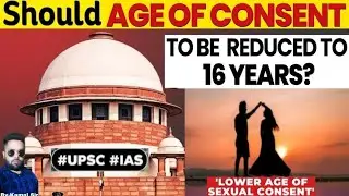 Should the Age of Sexual Consent be reduced to 16 years from 18: What are Issues and Challenges |IAS