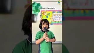 Hindi Diwas Special Program | The Mother&rsquo;s Pride School, Prayagraj
