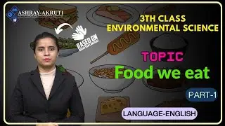 EVS_3 | Food we eat Part-1 | Lessons in Sign Language for H.I