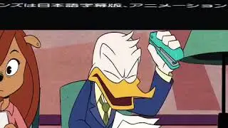 Donald&rsquo;s Rage But It Is Interrupted by Weird Japanese EAS