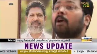 KS Sabarinath started election promotions at Aruvikarra
