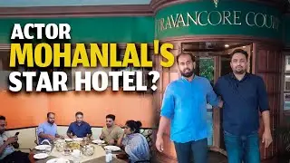 Is this Actor Mohanlal's Star Hotel ? Travancore Court, Kochi, In Malayalam