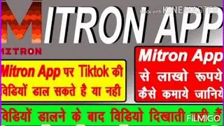 Mitron App fake or Real!  How to earn money mitron ! mitron vs tiktok! mitron कितना पैसा दैता है