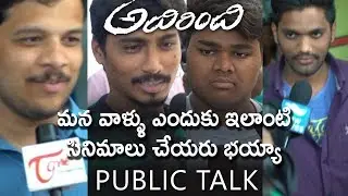 Adirindi (Mersal) Movie Public Talk & Response| Mersal | Vijay |Atlee,Samantha,Kajal,Nithya Menen