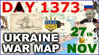 День 1373: Украинская карта &ndash; Витковы горести
