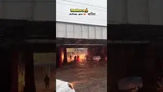 Mathura ki barish❤️ #mathura #love #braj #motivation #radheradhe #barish #mausam #rain