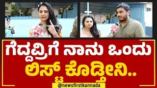 Jagadish R Chandra : ನನ್ ಜೊತೆ ಅವ್ರು ವಾಗ್ವಾದ ಮಾಡ್ಲಿಲ್ಲ ಮನವಿ ಮಾಡುದ್ರು..| Rajarajeshwari Nagar