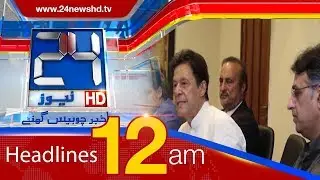 News Headlines | 12:00 AM | 27 July 2018 | 24 News HD