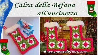 Calza della Befana all'uncinetto - Crochet Epiphany sock #calzabefana  #crochetepiphanysock