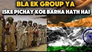Jaffer Express Train Attack | Indian RAW EXPOSED