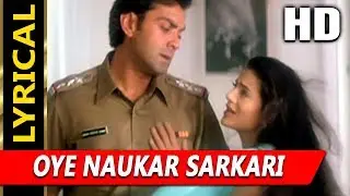 Oye Naukar Sarkari With Lyrics | Udit Narayan, Alka Yagnik | Kranti 2002 Songs | Bobby Deol