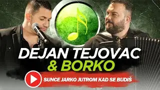 DEJAN TEJOVAC & BORKO - SUNCE JARKO JUTROM KAD SE BUDIŠ (