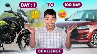 Rapido মাৰি Dzire কিনিব পাৰিম নে !! ১০০ দিনৰ ভিতৰত 🤯