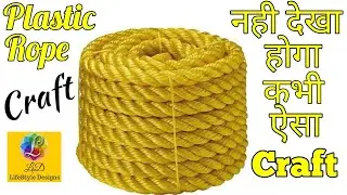 Wall Decor Craft Idea With Rope || Wall hanging Showpiece Making at Home || DIY Home Decor Craft