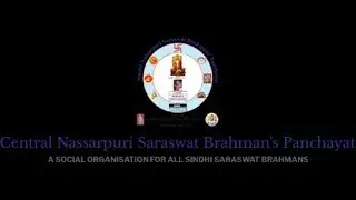 Distance Education Portal, Central NSB Panchayat