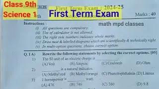 First Term Exam Class 9th Science 1 Question paper 2024-25