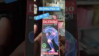 Dr.Ortho oil pain relief oil #shortvideo #pharmcist #medical