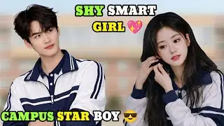 Shy Smart Girl Aur Campus Star Boy Ki Khamosh Love Story Ka Safar | Always Home Explained 🎬 in Hindi
