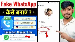 Fake Whatsapp Number 2026 | How to make WhatsApp from fake number | Virtual Number for WhatsApp