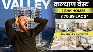 Spacious 2 BHK Flat In Kalyan West | Mangeshi valley Kalyan | 2 BHK Flat For Sale In Kalyan West
